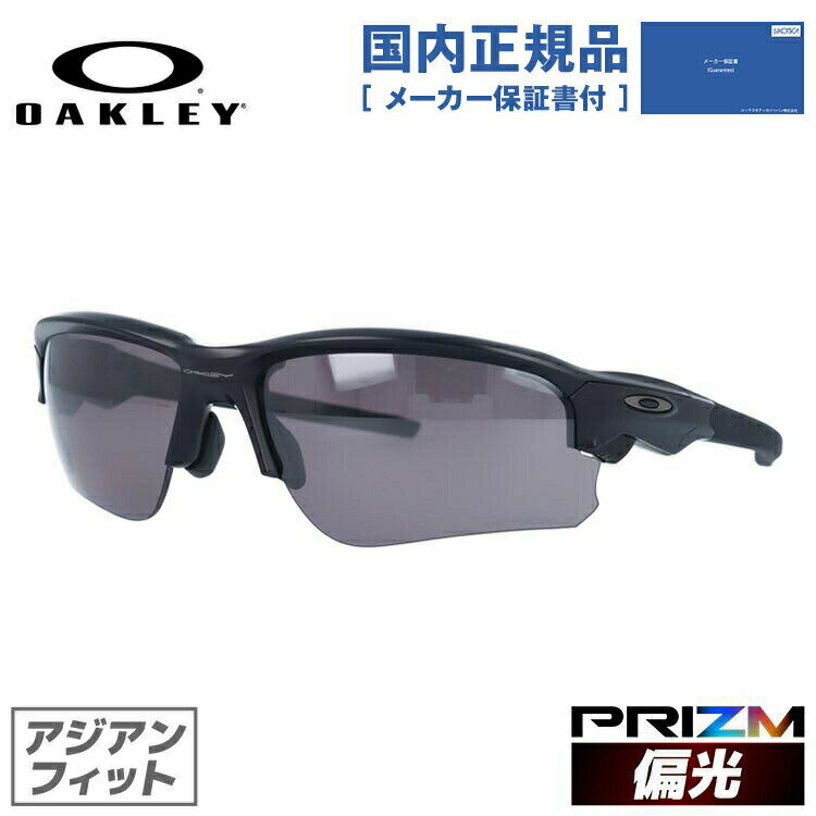 【国内正規品】オークリー 偏光 サングラス フラックドラフト FLAK DRAFT OAKLEY アジアンフィット プリズム ミラーレンズ プリズムデイリーポラライズド スポーツ OO9373-0870 釣り ドライブ モデル ［ハイカーブレンズ対応/スポーツ］ ラッピング無料