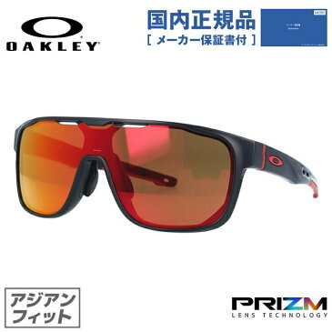 【国内正規品】オークリー サングラス クロスレンジ シールド プリズム ミラーレンズ アジアンフィット OAKLEY CROSSRANGE SHIELD OO9390-0331 131サイズ スポーツ ラッピング無料