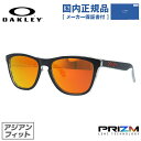 【国内正規品】オークリー サングラス フロッグスキン プリズム アジアンフィット OAKLEY FROGSKINS OO9245-6954 54サイズ URBAN COMMUTER COLLECTION ウェリントン型 メンズ レディース ラッピング無料