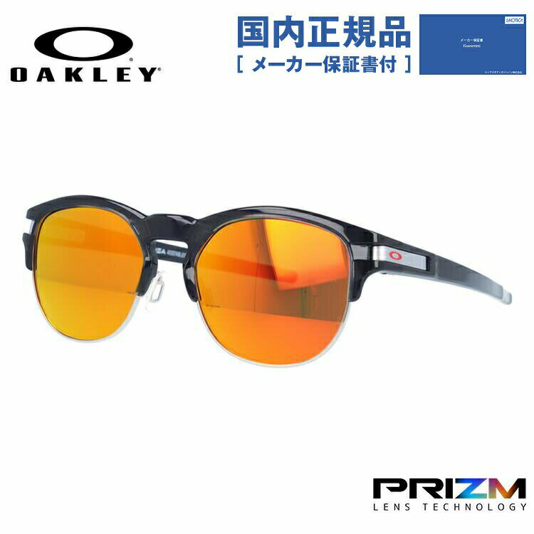 【国内正規品】オークリー サングラス ラッチキー ミディアム プリズム レギュラーフィット OAKLEY LATCH KEY MEDIUM OO9394-0452 52サイズ ブロー型 メンズ レディース ラッピング無料