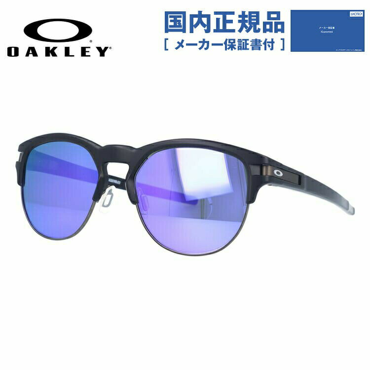 【国内正規品】オークリー サングラス ラッチキー ミラーレンズ レギュラーフィット OAKLEY LATCH KEY OO9394-0255 55サイズ ブロー型 ラッピング無料