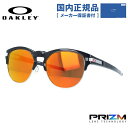 【国内正規品】オークリー サングラス ラッチキー プリズム レギュラーフィット OAKLEY LATCH KEY OO9394-0455 55サイズ ブロー型 ラッピング無料