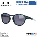 オークリー サングラス ラッチ プリズム アジアンフィット OAKLEY LATCH OO9349-1653 53サイズ BORDERLINE ウェリントン型 ラッピング無料