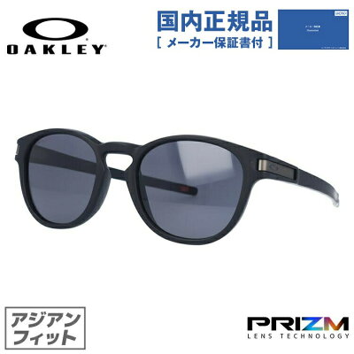 【国内正規品】オークリー サングラス ラッチ プリズム アジアンフィット OAKLEY LATCH OO9349-1953 53サイズ ウェリントン型 ラッピング無料 敬老の日