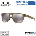 オークリー サングラス ホルブルックR プリズム アジアンフィット OAKLEY HOLBROOK R OO9379-0955 55サイズ WOODSTAIN COLLECTION スクエア メンズ レディース ラッピング無料