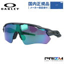 【国内正規品】オークリー サングラス レーダーEVパス プリズム レギュラーフィット OAKLEY RADAR EV PATH OO9208-A138 138サイズ スポーツ ユニセックス メンズ レディース ラッピング無料