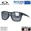 【国内正規品】オークリー サングラス ラッチSQ 偏光 サングラス プリズム アジアンフィット OAKLEY LATCH SQ OO9358-1855 57サイズ ユニセックス メンズ レディース ウェリントン型 ラッピング無料