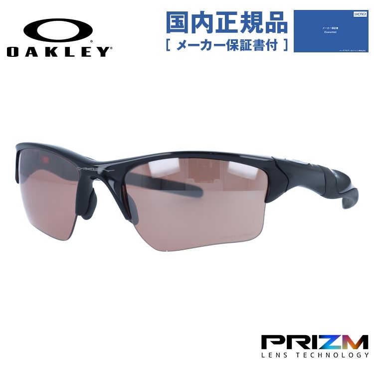 オークリー サングラス ハーフジャケット2.0XL プリズム ミラーレンズ レギュラーフィット OAKLEY HALF JACKET2.0XL OO9154-6462 62サイズ スポーツ ユニセックス メンズ レディース［ハイカーブレンズ対応/スポーツ］【国内正規品】