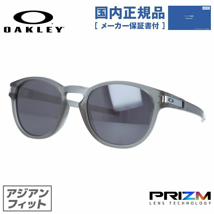 オークリー サングラス ラッチ プリズム アジアンフィット OAKLEY LATCH OO9349-4153 53サイズ ウェリントン ユニセックス メンズ レディース High Resolution（オークリーハイリソリューション）コレクション