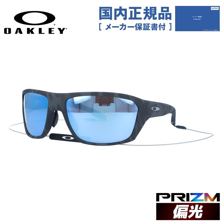 オークリー サングラス スプリットショット 偏光サングラス プリズム レギュラーフィット OAKLEY SPLIT SHOT OO9416-2864 64サイズ スクエア ユニセックス メンズ レディース［ハイカーブレンズ対応/タウン］