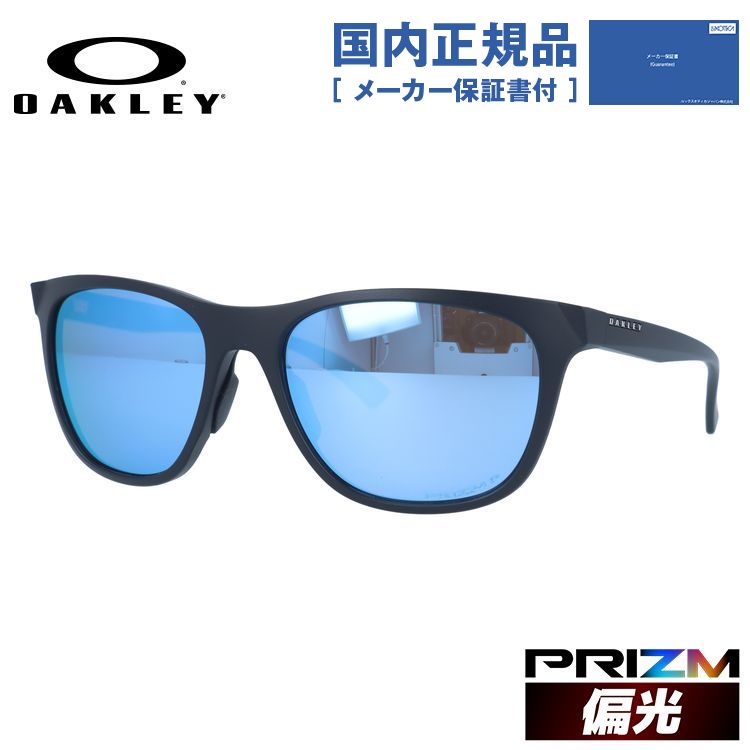 偏光サングラス 【国内正規品】オークリー サングラス リードライン 偏光サングラス プリズム レギュラーフィット OAKLEY LEADLINE OO9473-0556 56サイズ ウェリントン レディース