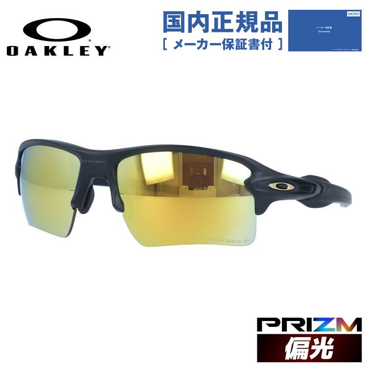 楽天市場】oo9188 05 サイズ oakley (オークリー) サングラス 楽天市場】oo9188 05 サイズ oakley (オークリー) サングラス