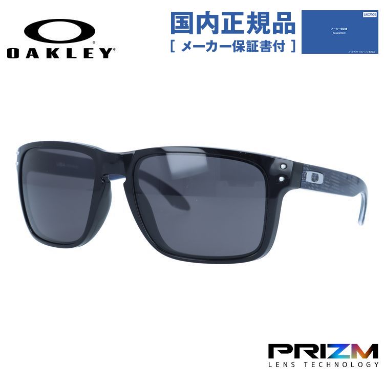 【国内正規品】オークリー サングラス ハイカーブ度付対応 ホルブルック XL プリズム レギュラーフィット OAKLEY HOLBROOK XL OO9417-2..