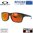 【国内正規品】オークリー 偏光 サングラス OAKLEY サイラス アジアンフィット SYLAS OO9448F-0358 58サイズ プリズム ウェリントン型 メンズ レディース アイウェア UVカット 紫外線カット ギフト対応 釣り ゴルフ ドライブ アウトドア 運転 オークレー(4)