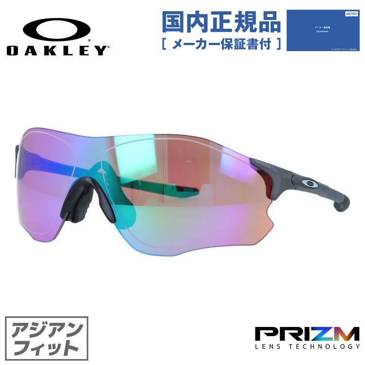 楽天SUNGLASS HOUSE-サングラスハウス-【国内正規品】オークリー サングラス EVゼロ パス プリズム アジアンフィット（ローブリッジフィット） OAKLEY EVZERO PATH OO9313-0538 138サイズ スポーツ ユニセックス メンズ レディース