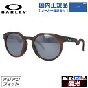 【国内正規品】オークリー サングラス ハウストン 偏光サングラス プリズム アジアンフィット OAKLEY HSTN OO9464A-0552 52サイズ ボストン ユニセックス メンズ レディース