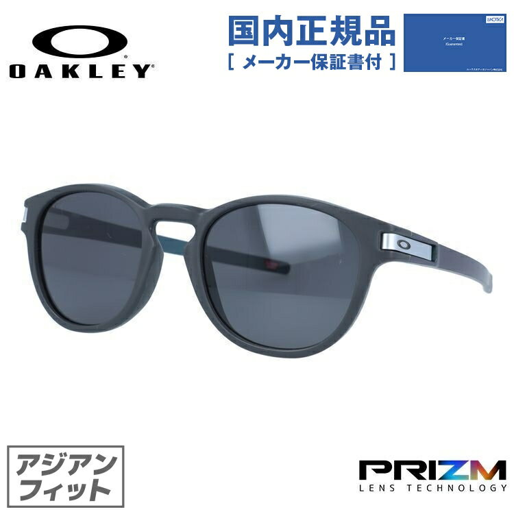 【国内正規品】オークリー サングラス ラッチ プリズム アジアンフィット OAKLEY LATCH OO9349-4553 53サイズ ウェリントン型 ユニセックス メンズ レディース