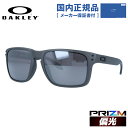 オークリー サングラス ホルブルック XL 偏光サングラス プリズム レギュラーフィット OAKLEY HOLBROOK XL OO9417-3059 59サイズ スクエア型 ユニセックス メンズ レディース