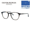 【国内正規品】オリバーピープルズ メガネフレーム ウォーニック 伊達メガネ アジアンフィット Oliver Peoples Warnick OV7959 WSTN 49サイズ ウェリントン型 ヴィンテージ 日本製 ユニセックス メンズ レディース(4)