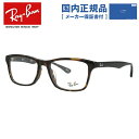 yKizy󂠂zCo Kl t[ RX5279F 2012 55 AWAtBbg EFg^ Y fB[X ዾ xt xȂ ɒBKl uhKl O u[CgJbg Vዾ ԕ΍ Ray-Ban