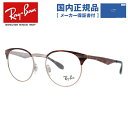 yKizCo Kl t[ RX6406 2971 49 {Xg^ Y fB[X ዾ xt xȂ ɒBKl uhKl O u[CgJbg Vዾ ԕ΍ Ray-Ban