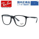 yKizCo Kl t[ RX7143 2000 51E53 M[tBbg EFg^ Y fB[X ዾ xt xȂ ɒBKl uhKl O u[CgJbg Vዾ ԕ΍ Ray-Ban