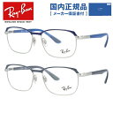 【国内正規品】レイバン メガネ フレーム RX6420 2978・2976 54 スクエア型 メンズ レディース 眼鏡 度付き 度なし 伊達メガネ ブランドメガネ 紫外線 ブルーライトカット 老眼鏡 花粉対策 Ray-Ban(4)