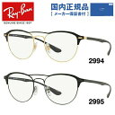 yKizCo Kl t[ RX3596V 2994E2995 54 EFg^ LITE FORCE CgtH[X Y fB[X ዾ xt xȂ ɒBKl uhKl O u[CgJbg Vዾ ԕ΍ Ray-Ban