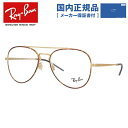 yKizCo Kl t[ RX6413 3042 54E56 eBAhbv^ Y fB[X ዾ xt xȂ ɒBKl uhKl O u[CgJbg Vዾ ԕ΍ Ray-Ban