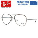 yKizCo Kl t[ RX6413 3043 54E56 eBAhbv^ Y fB[X ዾ xt xȂ ɒBKl uhKl O u[CgJbg Vዾ ԕ΍ Ray-Ban