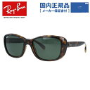 yKizCo TOX RB4174 710 56 M[tBbg tHbNX^ G-15 O[Y Y fB[X hCu ^] AEghA uhTOX O ԕ΍ Ray-Ban