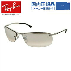 https://thumbnail.image.rakuten.co.jp/@0_mall/sunglasshouse/cabinet/hom01/rayb00/rayb00-00225-m01.jpg