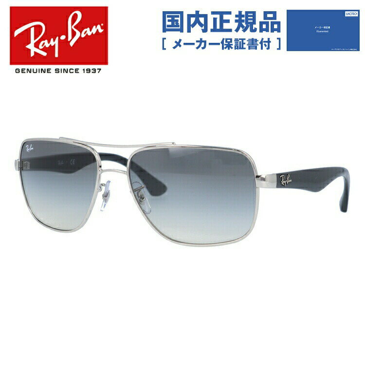 【国内正規品】レイバン サングラス RB3483 003/3