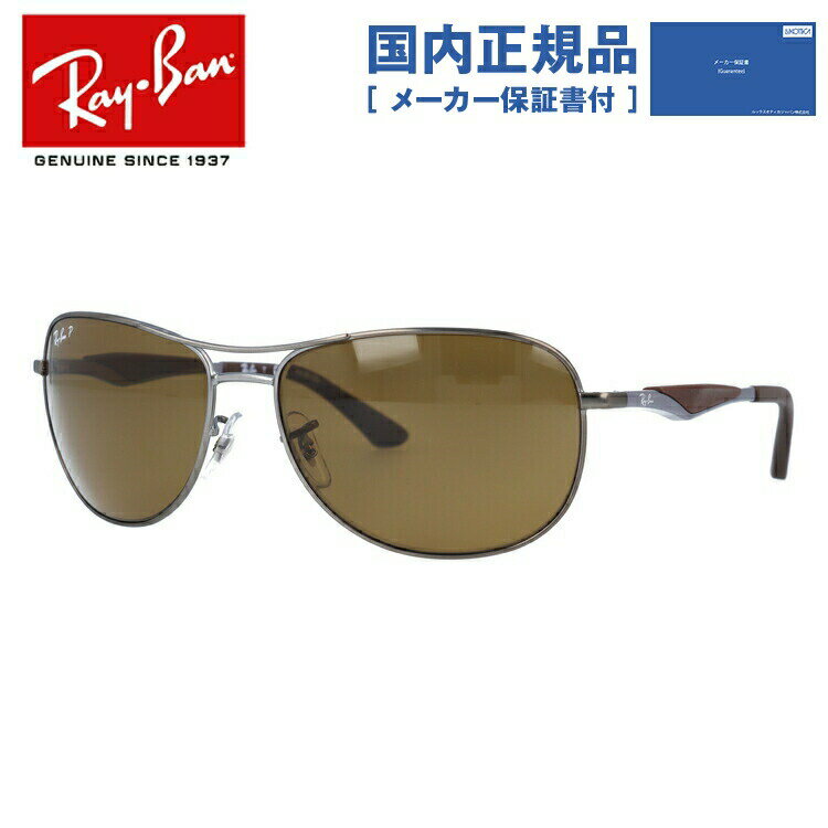 楽天SUNGLASS HOUSE-サングラスハウス-【国内正規品】レイバン 偏光サングラス RB3519 029/83 59 レギュラーフィット ティアドロップ型 メンズ レディース ドライブ 運転 アウトドア ブランドサングラス 紫外線 花粉対策 Ray-Ban