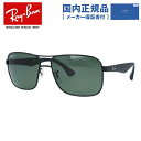 【国内正規品】レイバン 偏光サングラス RB3516 006/9A 59 レギュラーフィット スクエア型 メンズ レディース ドライブ 運転 アウトドア ブランドサングラス 紫外線 花粉対策 Ray-Ban