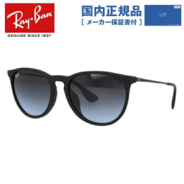 【訳あり・店頭展示品/外箱なし】【国内正規品】レイバン サングラス エリカ RB4171F 622/8G 54 アジアンフィット ボストン型 メンズ レディース ドライブ 運転 アウトドア ブランドサングラス 紫外線 ERIKA Ray-Banのサムネイル