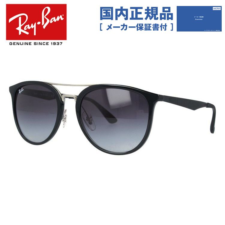 【国内正規品】レイバン サングラス RB4285 601/8G 55 レギュラーフィット ボストン型 メンズ レディース ドライブ 運転 アウトドア ブランドサングラス 紫外線 花粉対策 Ray-Ban