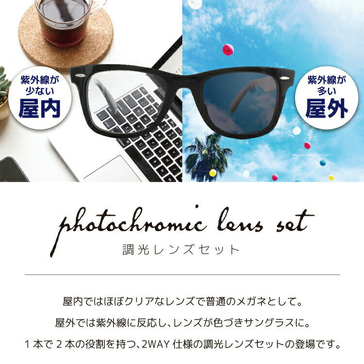 Ray-Ban（レイバン）『ウェイファーラー（RX5121F2000）』