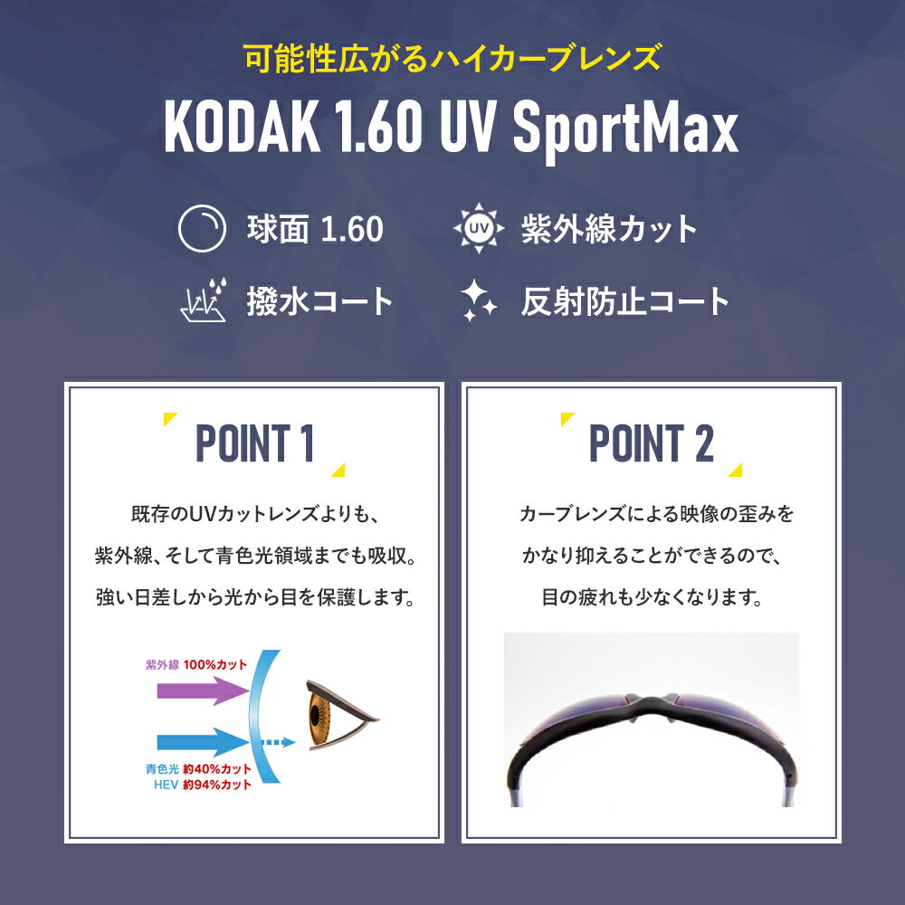 【国内正規品】度付きサングラスセット スワンズ サングラス SWANS SPB-0151 MEBL 60サイズ アジアンフィット 日本製 スポーツ ゴルフ 釣り ランニング トレーニング 野球 ドライブ スポーツメガネ 選べるカラーレンズ グレー/ブラウン/グリーン ミラーレンズ対応可