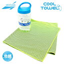 冷感タオル クールタオル スポーツ ALL COOL AC-CT001 GREEN COOL TOWEL