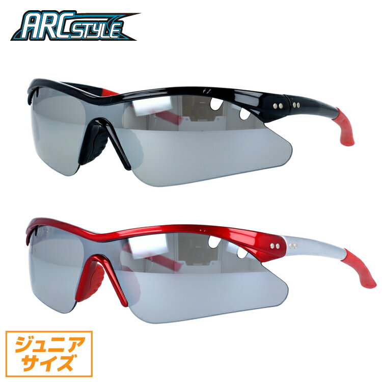 アークスタイル スポーツサングラス ARJ 2001 キッズ、ジュニア、子供用 (ARJ2001) ARCSTYLE アジアンフィット UVカット ラッピング無料