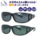 楽天SUNGLASS HOUSE-サングラスハウス-オーバーグラス 偏光サングラス アークスタイル シーガル アジアンフィット ARC Style SEAGULL SGB5000 65サイズ スポーツ スノーボード スキー ゴーグル スノーゴーグル 釣り ドライブ メンズ レディース モデル UVカット ラッピング無料