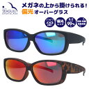 楽天SUNGLASS HOUSE-サングラスハウス-オーバーグラス 偏光サングラス アークスタイル ミラーレンズ ARC Style SGB5103 全2カラー スクエア スポーツ 釣り ドライブ モデル UVカット ラッピング無料