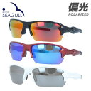 楽天SUNGLASS HOUSE-サングラスハウス-アークスタイル 偏光サングラス ミラーレンズ アジアンフィット ARC Style SGB 4073 全3カラー 70サイズ メンズ レディース スポーツ 川 海 釣り フィッシング 運転 ドライブ