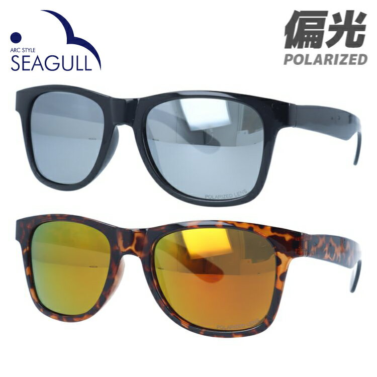 楽天SUNGLASS HOUSE-サングラスハウス-【SALE 20％OFF】アークスタイル 偏光サングラス ミラーレンズ アジアンフィット ARC Style SGC 3005 全2カラー 54サイズ ティアドロップ メンズ レディース 川 海 釣り フィッシング 運転 ドライブ 記念日