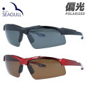 アークスタイル サングラス シーガル 偏光サングラス ミラーレンズ アジアンフィット ARC Style SEAGULL SGB 4085 65サイズ スポーツ...