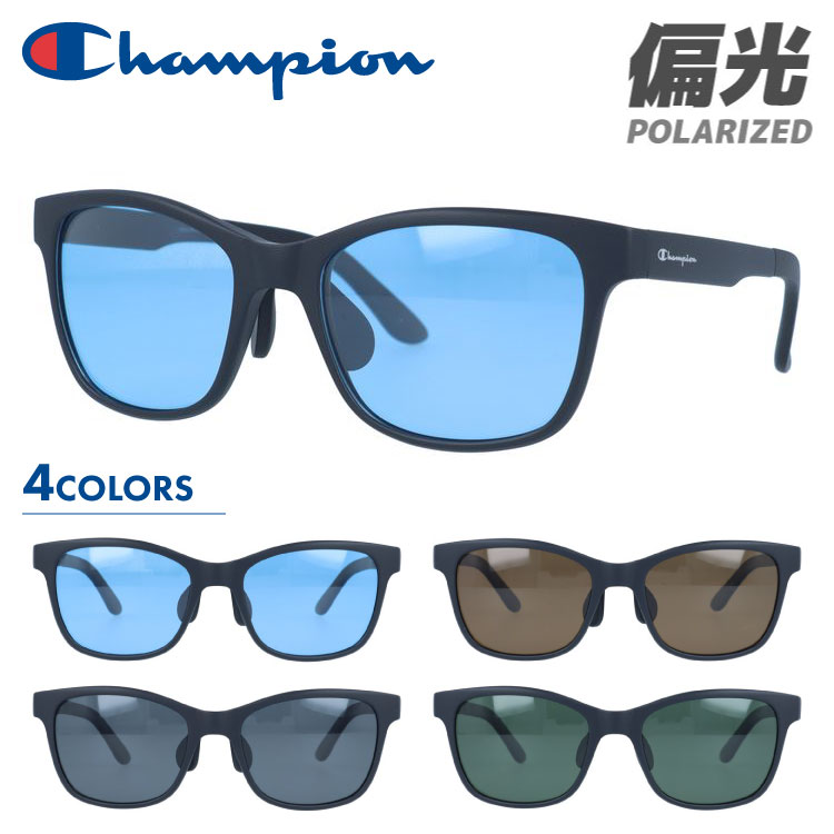 楽天SUNGLASS HOUSE-サングラスハウス-チャンピオン 偏光 サングラス カラーレンズ メンズ レディース UVカット Champion ブランド CH2121 54 ウェリントン | 紫外線 対策 おすすめ 人気 プレゼント 運転 ドライブ レジャー キャンプ アウトドア 釣り フィッシング 海 川 山 春 夏 秋 冬 ランニング