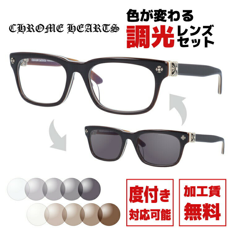 楽天市場】サングラス レディース(ブランドクロムハーツ 楽天市場】サングラス レディース(ブランドクロムハーツ