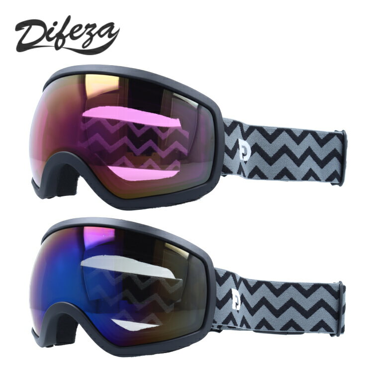 【ブラックフライデー対象】眼鏡対応 ミラーレンズ スノーゴーグル スキー スノーボード スノボ 球面ダブルレンズ フレームあり メンズ レディース ウィンタース...