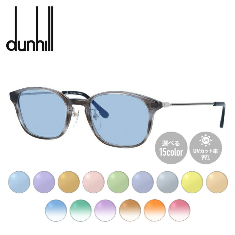 【選べるレンズ15色】【国内正規品】ダンヒル メガネ 度付き 度なし 伊達メガネ 眼鏡 dunhill VDH126J 01EX 50サイズ ウェリントン メンズ 日本製 ラッピング無料